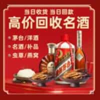 许昌诚信烟酒经营部