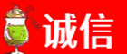 许昌诚信烟酒经营部