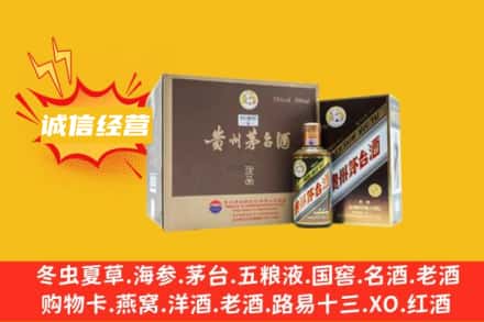 许昌回收彩釉茅台酒