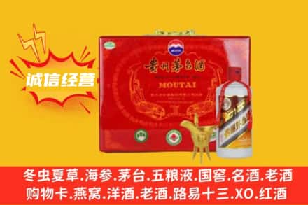 许昌回收茅台酒瓶