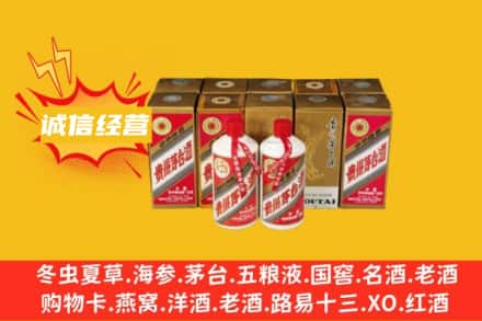 许昌求购回收五星茅台酒