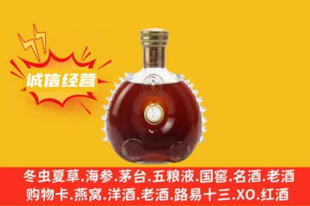 许昌回收路易十三